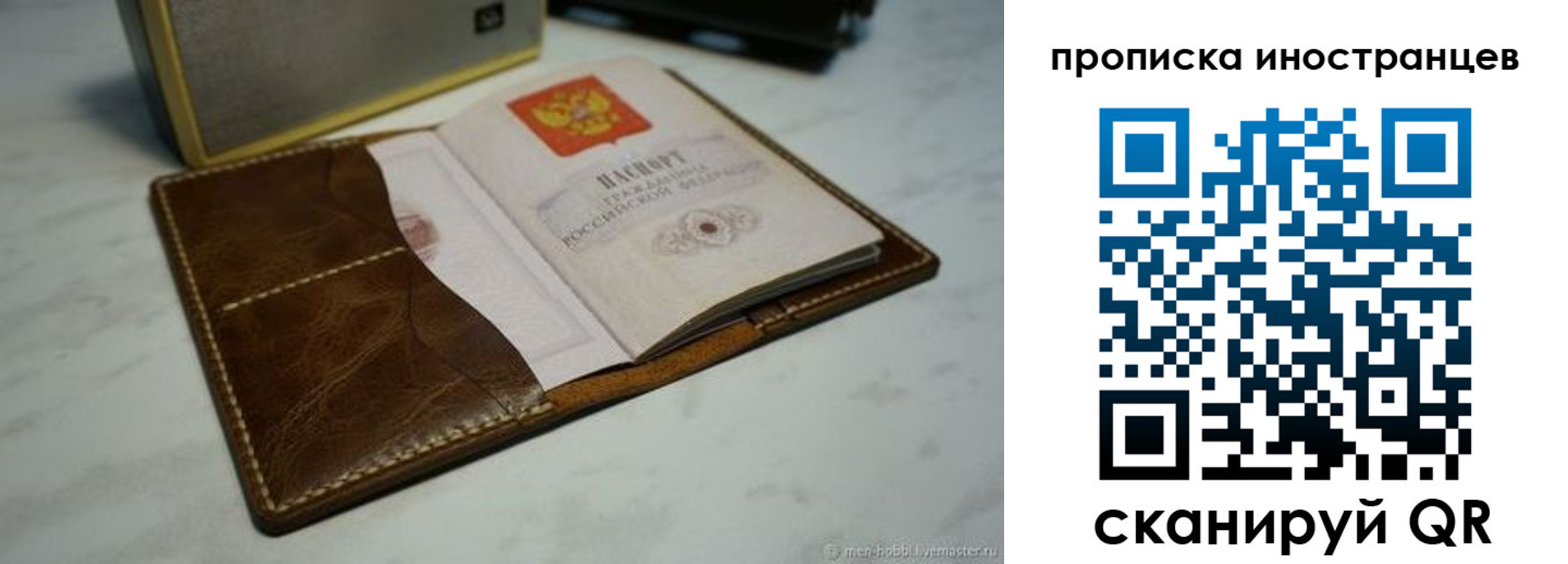 пропишу в квартире в Заволжье