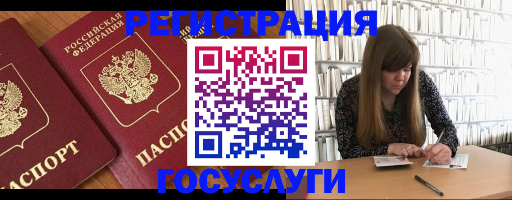 прописка законно в Заволжье