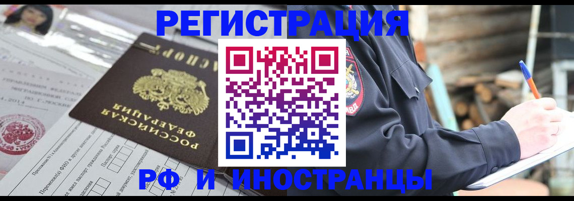 прописка для школы в Заволжье